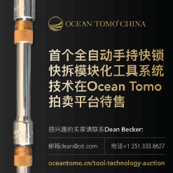 Ocean Tomo Headlines